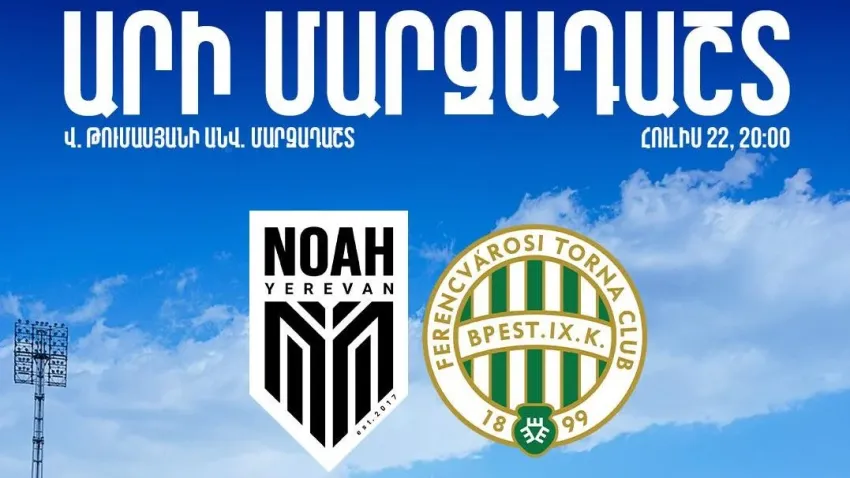 Noah vs Ferencváros | Promo