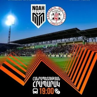 Information for our fans