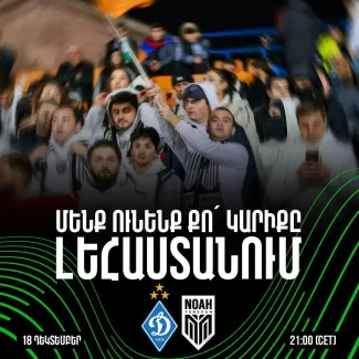 We need you in Poland