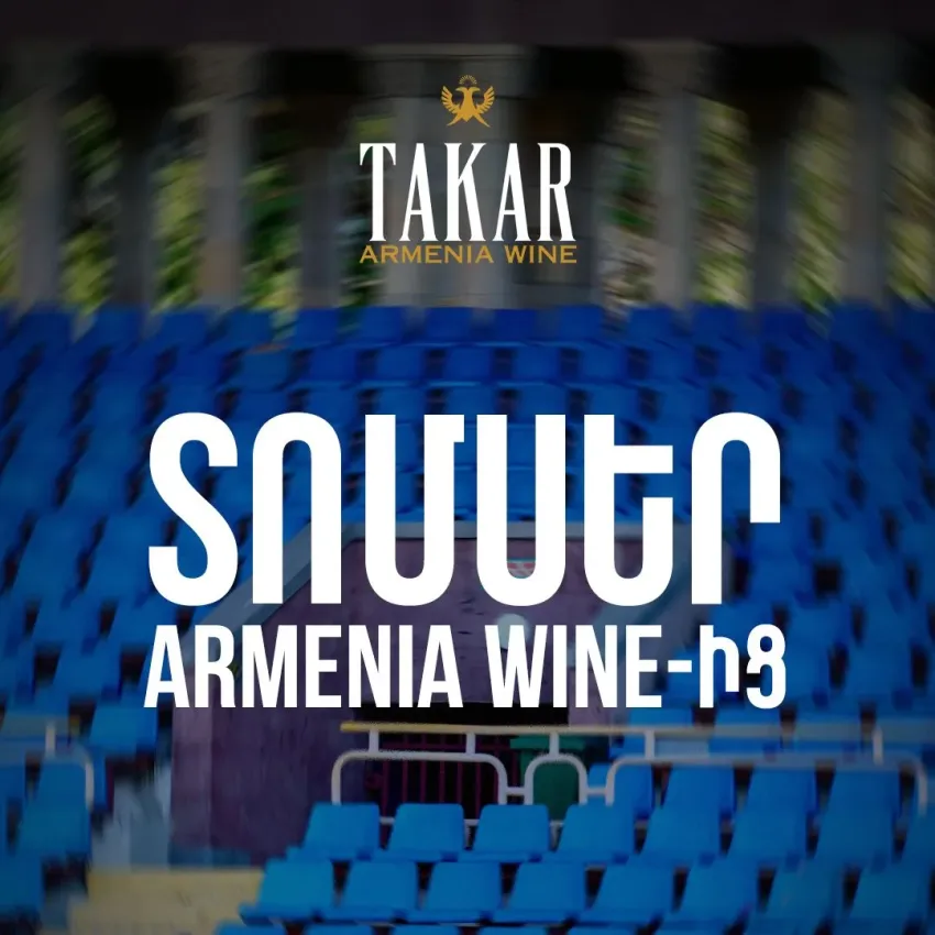 «Նոայի» խաղը` բոլորի համար