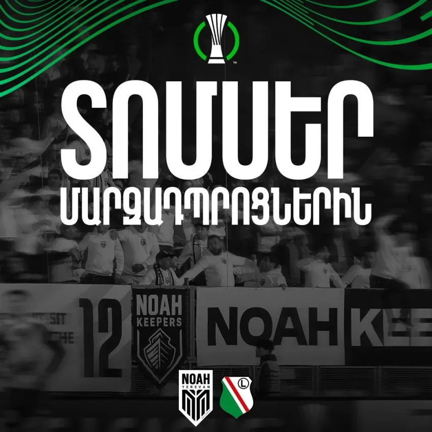 Free tickets for sport schools to the match against Legia