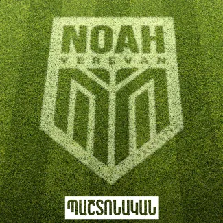 By decision of the Government, the land plot for the infrastructure will be sold to FC Noah