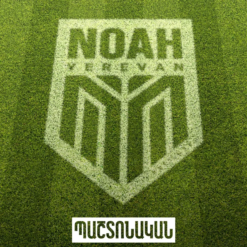 By decision of the Government, the land plot for the infrastructure will be sold to FC Noah